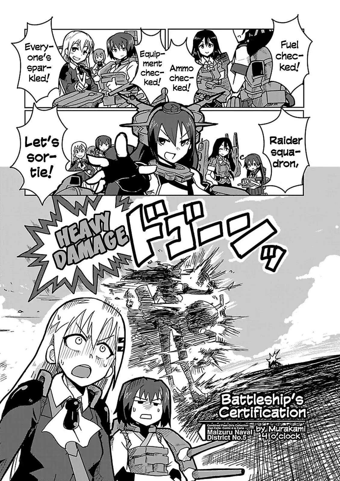 Kantai Collection - Comic a la Carte - Maizuru Chinjufu Hen Chapter 8 1